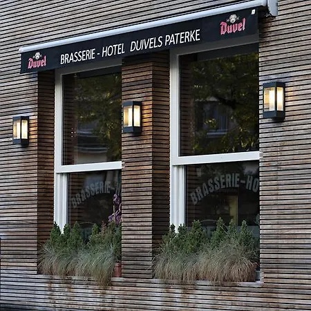فندق Duivels Paterke Harelbeeksestraat 29, 8500 كورترايك
